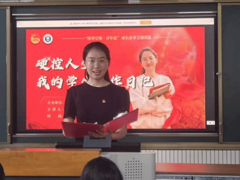 榜样引领青年说 文学院主题团课与恽代英革命事迹展参观活动纪实