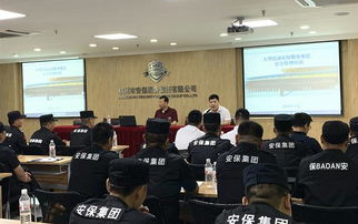 精业务 强服务 公司成功举办大型活动组织服务与安保专题培训