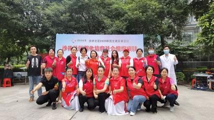 沙井社区社会组织孵化成果显著 义工力量助推社区治理新篇章