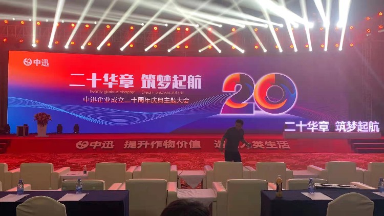 湛江舞台搭建与展览造型 特装美陈背后的创意与实力