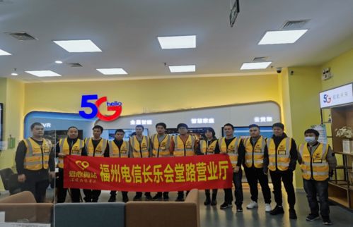 “暖冬送暖，温暖同行”——中国电信长乐区分公司户外工作者关爱活动纪实