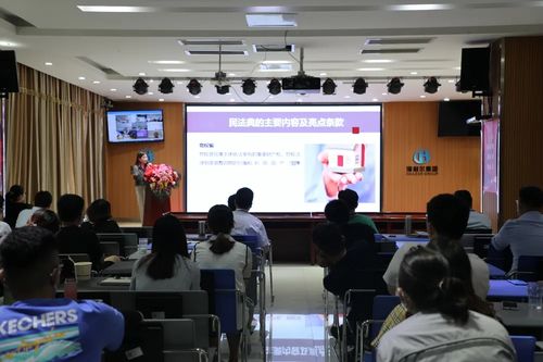 控风险开新局 海利尔集团法律知识专题讲座活动成功举办